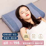 蜀国御 5斤装荞麦壳薰衣草枕头夏天舒适睡眠颈椎枕成人枕芯高度可调节