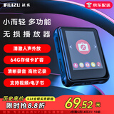 锐族 X85 mp3/mp4无损音乐播放器外放全面屏学生小型迷你随身听mp5视频电子书小说