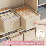 登比抽屉式衣柜收纳箱家用布艺衣服裤子无盖收纳储物整理筐盒子大号