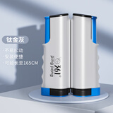361°乒乓球网架便携式乒乓球拦网挡网标准网乒乓球网拍通用球台可伸缩 钛灰色