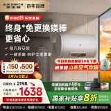 史密斯（A.O.SMITH）国家补贴20%电热水器60升终身免换镁棒变频速热家用洗澡一级能效节能短款小尺寸储水式E60VC0-B 60L 3000W 真正0消耗 省钱更省心