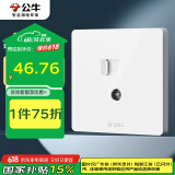 公牛（BULL）开关插座 二位电脑带电视打线型六类插座G12T223B象牙白