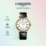 浪琴（LONGINES）瑞士手表 时尚系列 机械皮带男表 L49222112