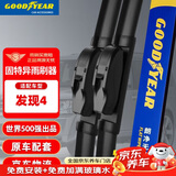 固特异（Goodyear）路虎发现4雨刮器10至16款专用配件2三3发现四五用品前雨刷条22/22