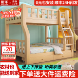 筱环【送货上门包安装】上下床儿童实木床上下铺双层小孩高低子母床 单梯款+床垫+双抽 上铺宽115下铺宽135-全实木
