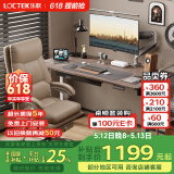 乐歌【国家补贴】电动升降桌电脑桌书桌办公学习桌子E2灰胡桃木色1.4M