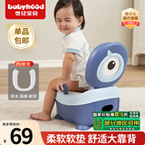 世纪宝贝（babyhood）儿童马桶坐便器 男女宝宝小便盆 便携婴儿座便器 PU软垫 107蓝色