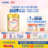 飞鹤臻爱倍护 婴儿配方奶粉 1段(0-6个月) 900克 乳铁蛋白 育儿补贴