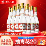 汾酒53度黄盖玻汾 清香型高度白酒 口粮酒 原箱装 53度 475mL 12瓶 整箱装 口粮酒