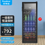 荣事达（Royalstar）冰吧冷藏柜 欧式恒温红酒柜酒店家用客厅冰箱迷你小型单门办公室保鲜展示留样茶叶饮料药品柜 一级能效158L【冷藏+微冷冻+蓝光灯+带锁】