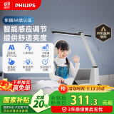 飞利浦（PHILIPS）护眼台灯家用护眼学习全光谱国AA级学生儿童学习防蓝光A1国家补贴
