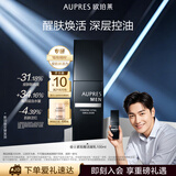 欧珀莱（AUPRES）新升级俊士紧致醒活凝乳100ml 男士滋润肌肤改善干燥