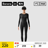 蕉内【王一博同款】热皮302++保暖内衣女士秋衣秋裤套装加厚加绒秋冬