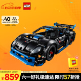 乐高（LEGO）积木机械组系列42176 保时捷GT4遥控赛车男孩儿童玩具生日礼物