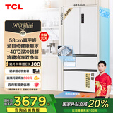 TCL冷布丁法式四门456升58cm超薄平嵌全自动健康制冰电冰箱风冷国家补贴20%一级能效R456T9-DQB冷不丁