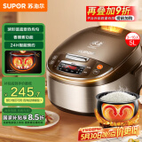 苏泊尔（SUPOR）电饭煲家用4-5人柴火饭电饭锅5L大容量球釜内胆微压焖香蛋糕功能家用微压智能50FC733