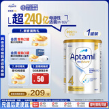 爱他美（Aptamil）白金澳洲版 儿童配方奶粉 4段(36个月以上) 900g