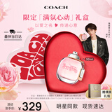 蔻驰（COACH）纽约女士淡香水30ml限定礼盒 生日节日礼物送女友老婆香氛套装