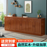 泰琪森纯实木原木餐边柜储物酒柜电视柜一体靠墙落地矮柜收纳储物茶水柜 2米胡桃色200*40*70