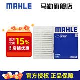 马勒（MAHLE）马勒空滤空气滤芯格滤清器  LX2828 丰田卡罗拉/雷凌 07-18款 1.8L 汽油版