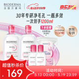 贝德玛舒妍粉水卸妆水洁肤液净毛孔卸防晒净毛孔1200ml