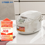 虎牌（TIGER）电饭锅 智能微电脑电饭煲家用微压3-4人 4LJAX-C15C