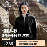 伯希和（Pelliot）户外抓绒衣摇粒绒抓绒外套女春季冲锋内胆保暖夹克125110022黑M