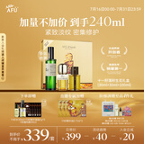 阿芙（AFU）送礼精选 11籽落籽生花礼盒(精华油60ml+香氛100ml)  送女友礼物