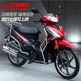 五羊（WUYANG）弯梁摩托车 全新国四电喷110本田款燃油车可上牌省油中老年代步车 红黑色 国四【提供发票合格证】
