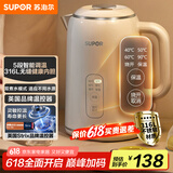 苏泊尔（SUPOR）1.5L侧显温度烧水壶316L不锈钢 5段调温保温恒温母婴冲奶粉电热水壶电水壶 SW-15T75A