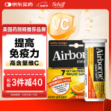 旭福（Schiff）vc泡腾片维生素c 复合维生素b族维c多种维生素e 补硒锌片儿童成人