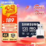 三星（SAMSUNG）128GB TF(MicroSD)内存卡读卡器套装 超高速PRO深蓝卡 U3A2V30 运动相机 读速200MB/s写速130MB/s