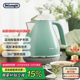 德龙（Delonghi）电热水壶 复古家用304不锈钢烧水电水壶 自动断电1.7L大容量 KBO2001.CGR 萨丁尼亚绿