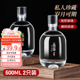 拜杰泡酒容器玻璃酒瓶空瓶泡酒专用瓶酒坛存酒白酒瓶分装瓶存储酒壶