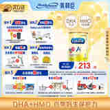 美赞臣（MeadJohnson）港版安婴儿A+1段婴幼儿奶粉 850g 0-6个月 HMO DHA 0蔗糖0香精
