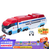 汪汪队立大功（PAW PATROL）救援车男孩女孩生日礼物玩具合金大型救援车-不含合金材质