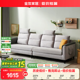 全友家居 四人位沙发直排北欧休闲沙发客厅家具小户型简约风布艺沙发
