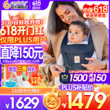 ERGObaby二狗背带婴儿抱娃神器四季透气外出旅行遛娃神器breeze解放双手 breeze透气款-限定色摘星款