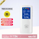 绿驰专业高精度测甲醛检测仪器家用tvoc空气质量检测仪甲醇测试纸盒剂