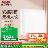 德力西(DELIXI)开关插座面板 CD821系列 单开一开多控开关 时尚白大板