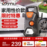 亿力高压洗车机 洗车用水枪 家用洗车神器 高压水枪强力洗车220V家用