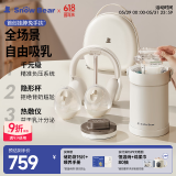 免手扶吸奶器3058+母乳保鲜杯3056+便携收纳包8773