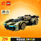 乐高（LEGO）积木拼装赛车系列76923 兰博基尼GT超跑男孩儿童玩具生日礼物