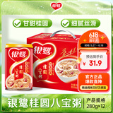 银鹭 八宝粥速食粥方便早餐即食桂圆八宝粥280g*12罐礼盒饱腹