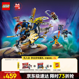 乐高（LEGO） 积木拼装幻影忍者71843 黑化杰的神龙坐骑男孩儿童玩具生日礼物 