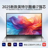 LGCW国行【2025新款英特尔可选酷睿i7/独显】金属笔记本4K笔记本电脑轻薄网课办公AI游戏本大学生手提 酷睿i7丨13代+独显+电竞设计全能本 32G内存+1TB 超速硬盘