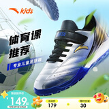 安踏儿童童鞋男童大童2025年TF族群足球鞋综训鞋A312422288H