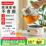 乐扣乐扣全玻璃养生壶电热水壶分体式烧水煮茶壶小花茶壶恒温加热保温迷你泡茶壶1L