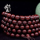 山中玉印度小叶紫檀108颗手串爆满金星紫檀木文玩佛珠黑红手链男女礼物 金星紫檀10mm