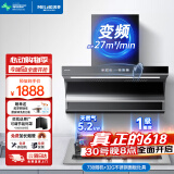 美菱（MeiLing）家用顶侧双吸油烟机 大吸力抽烟机厨房爆炒抽油烟机 免拆自清洗挥手体感语音智控油烟机 【天然气/烟灶套装】73B变频烟机+32G猛火灶